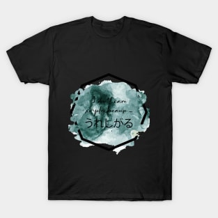 Watercolor Japanese Quote T-Shirt